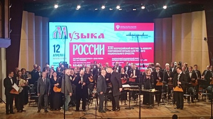 В Большом концертном зале РАМ имени Гнесиных 12 апреля состоялся концерт XXI Всероссийского фестиваля «Музыка России»