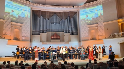 В Концертном зале им. П. И. Чайковского состоялся концерт "Мелодии России".