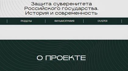 Знакомим с уникальным цифровым проектом от Минюста России!