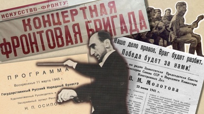 «Концерт-фронту» Победе в Великой Отечественной войне посвящается